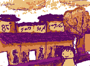 * - 3 / shopping plaza :3