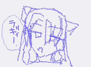 レオナおじたん2！！