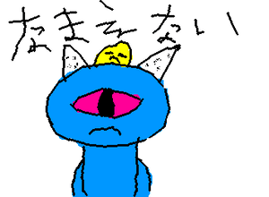 なまえぼしゅちゅう！