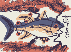 Whatever, swim my fish !