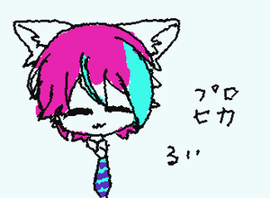 ぷろせかるいくん